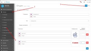 новая опция